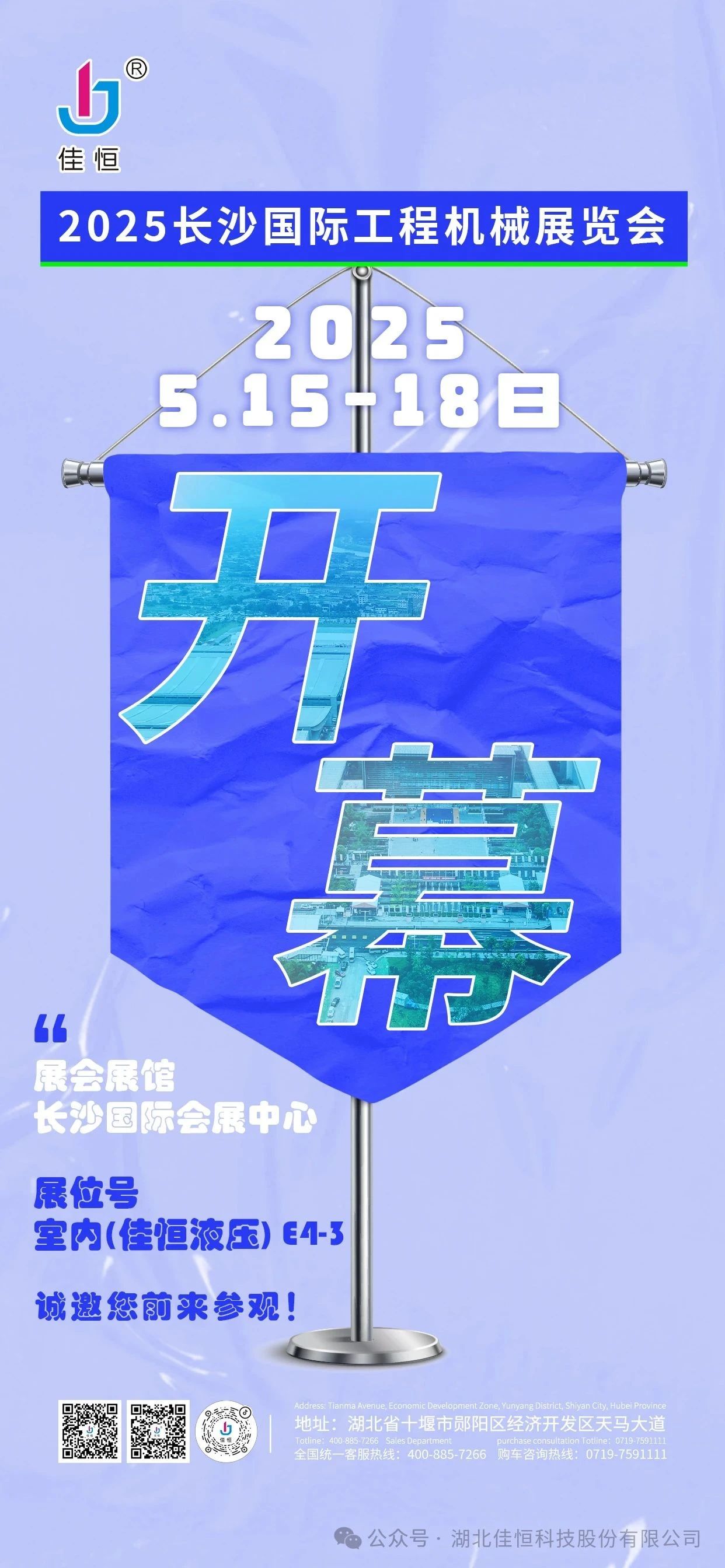2025LɳH̙Cеչ[ʽ_Ļ